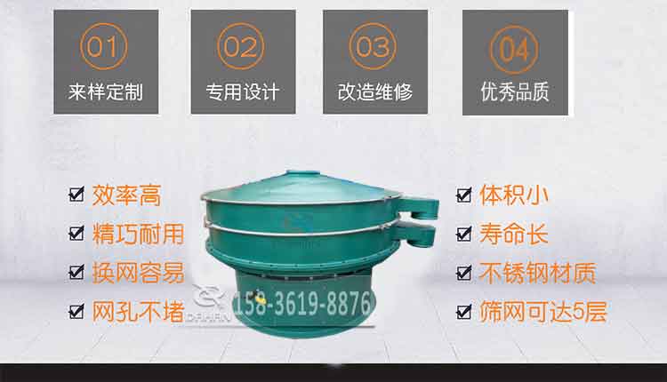 荞麦粉筛粉机 荞麦粉筛粉机