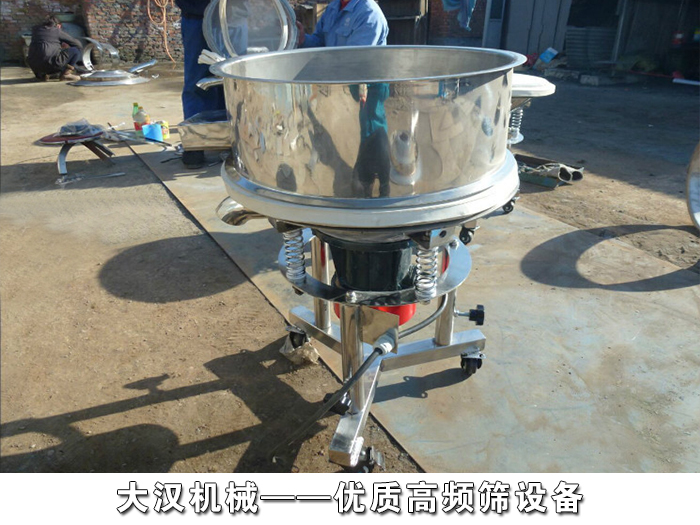高频筛设备